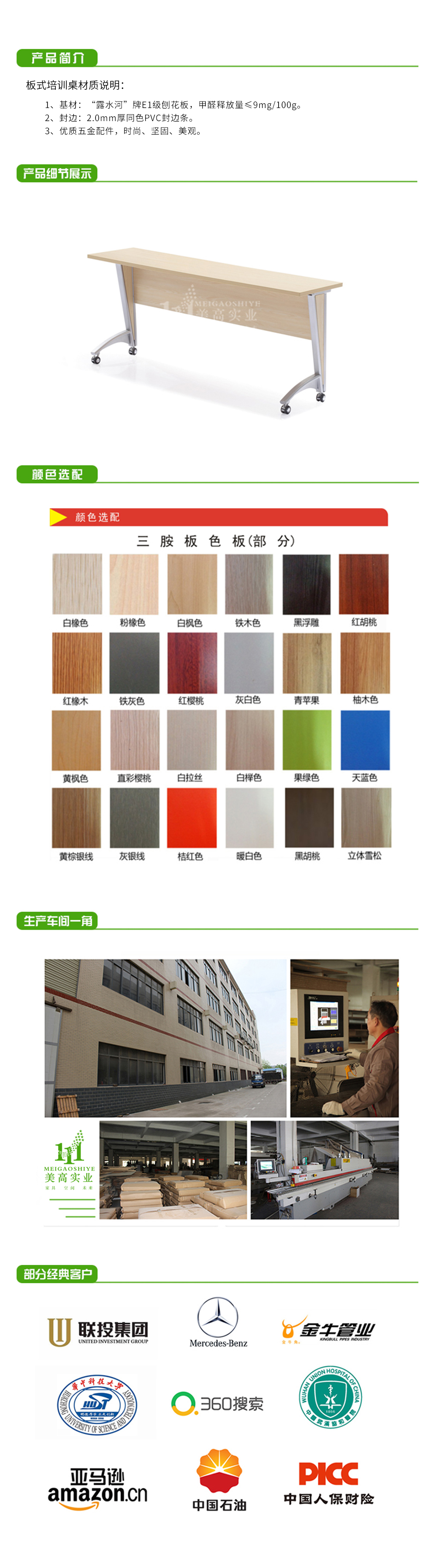 培訓(xùn)桌04.jpg