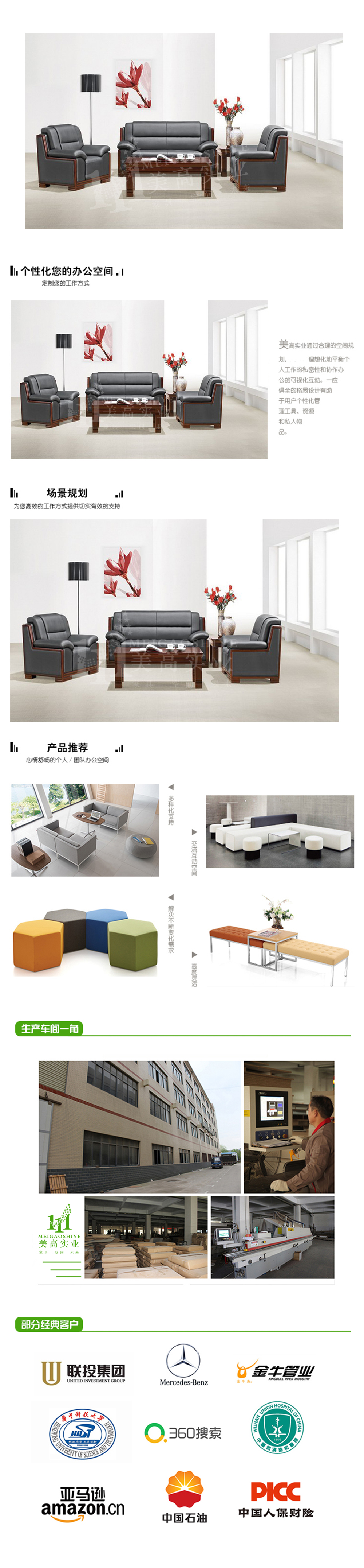 接待沙發(fā)09.jpg