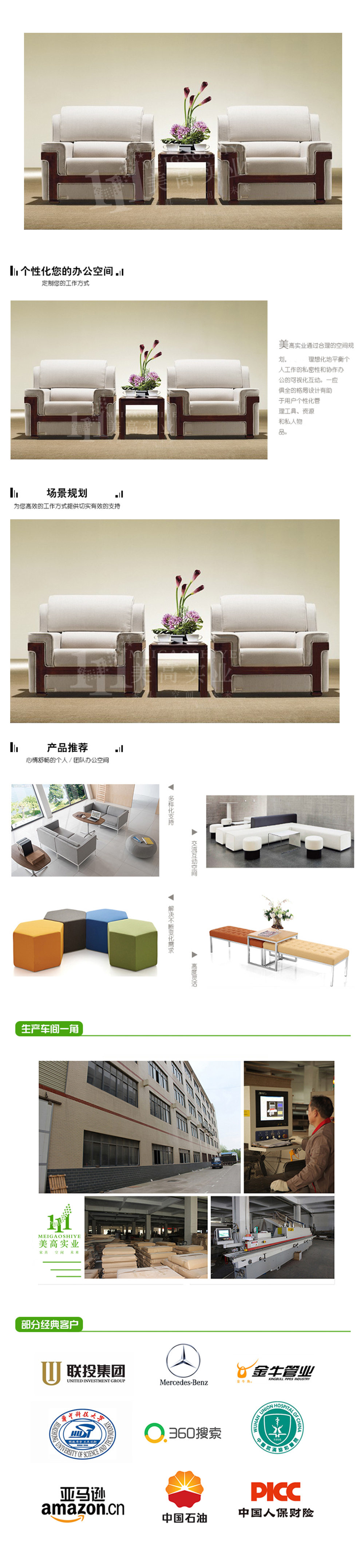 接待沙發(fā)10.jpg