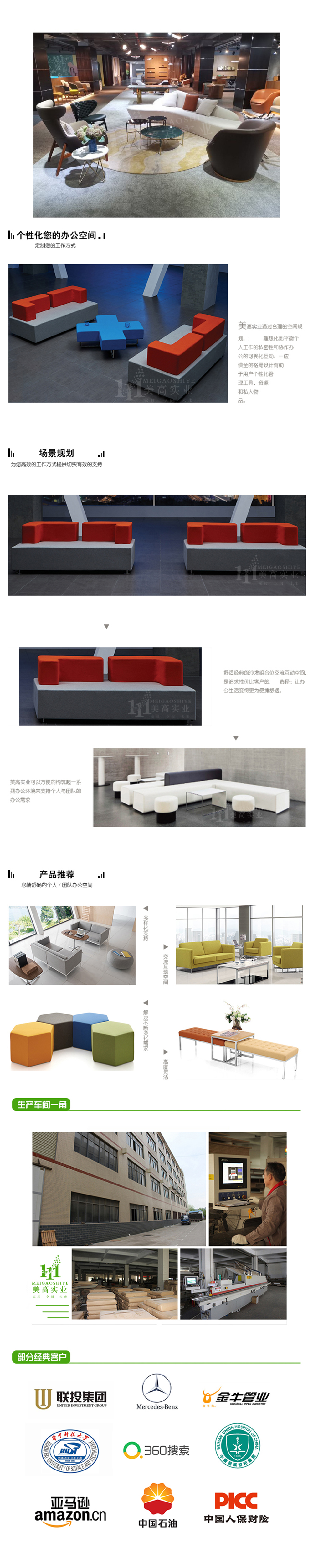 休閑沙發(fā)03.jpg