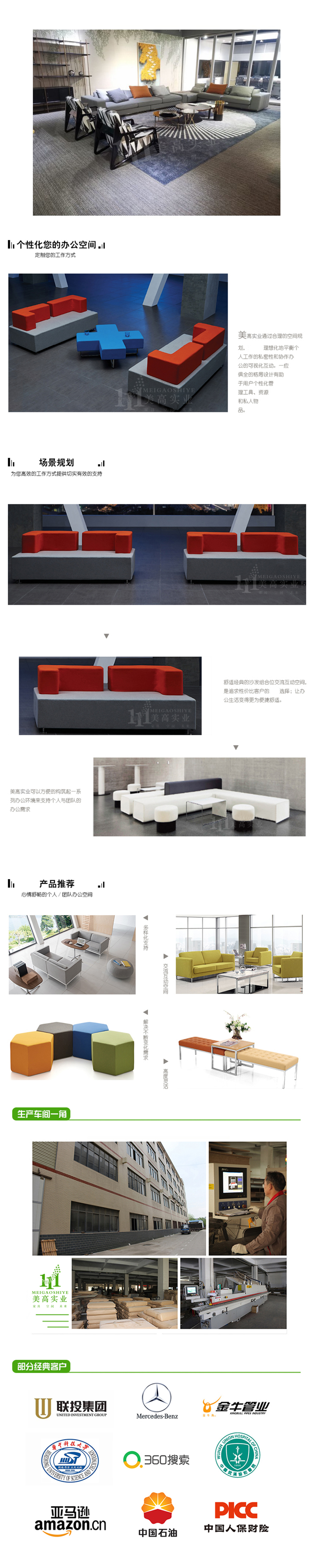 休閑沙發(fā)04.jpg