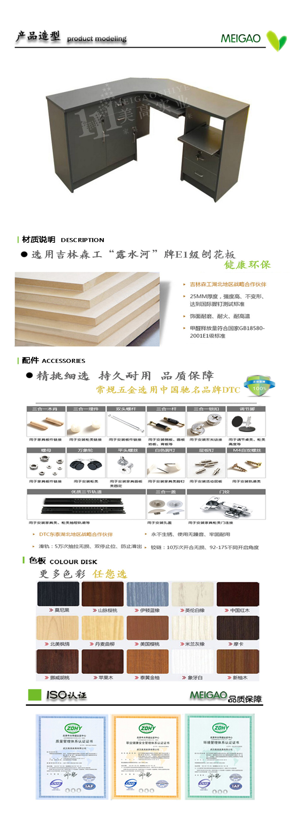 業(yè)務臺15.jpg