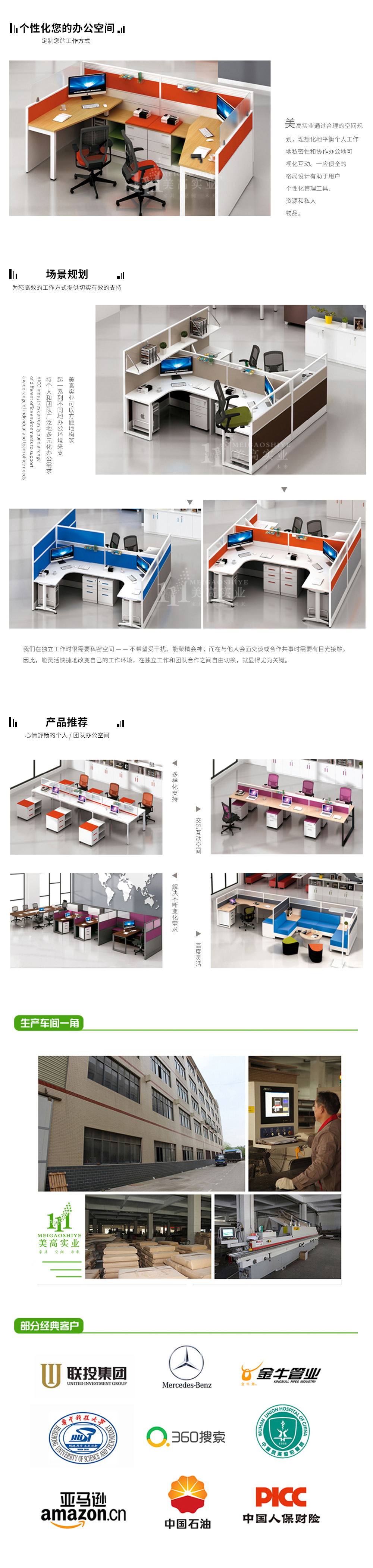 卡座屏風(fēng)17.jpg