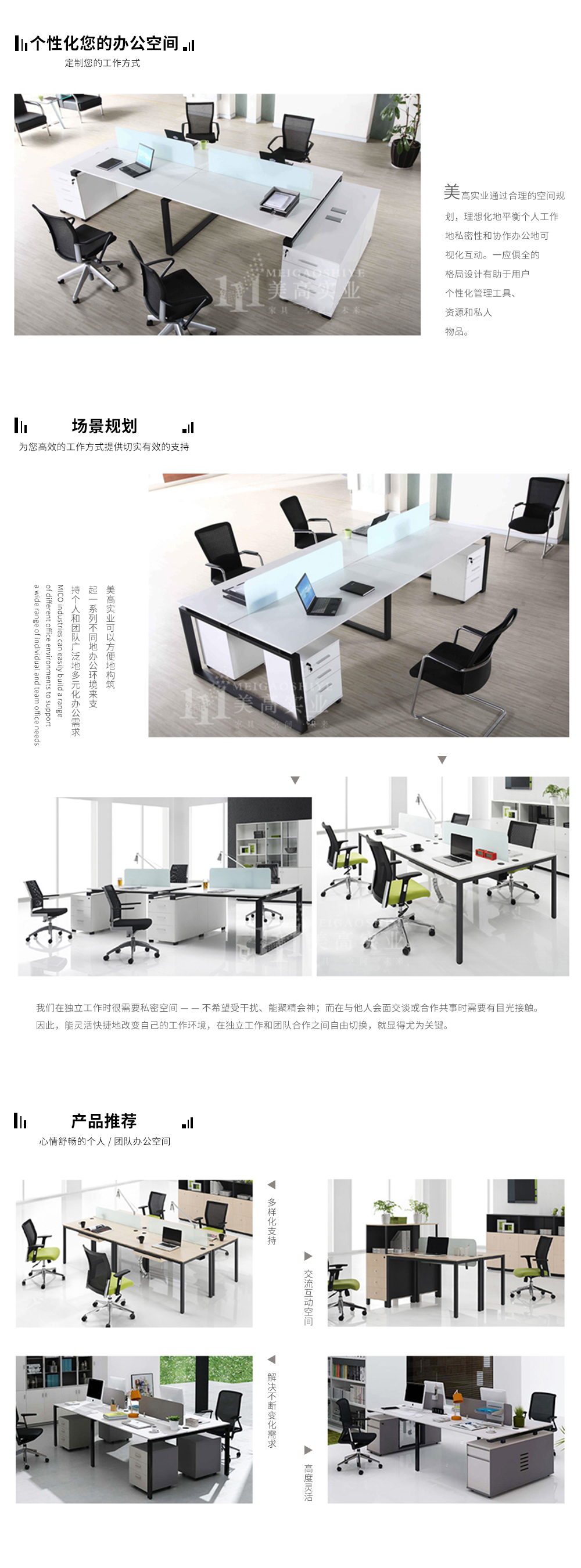 卡座屏風(fēng)08.jpg