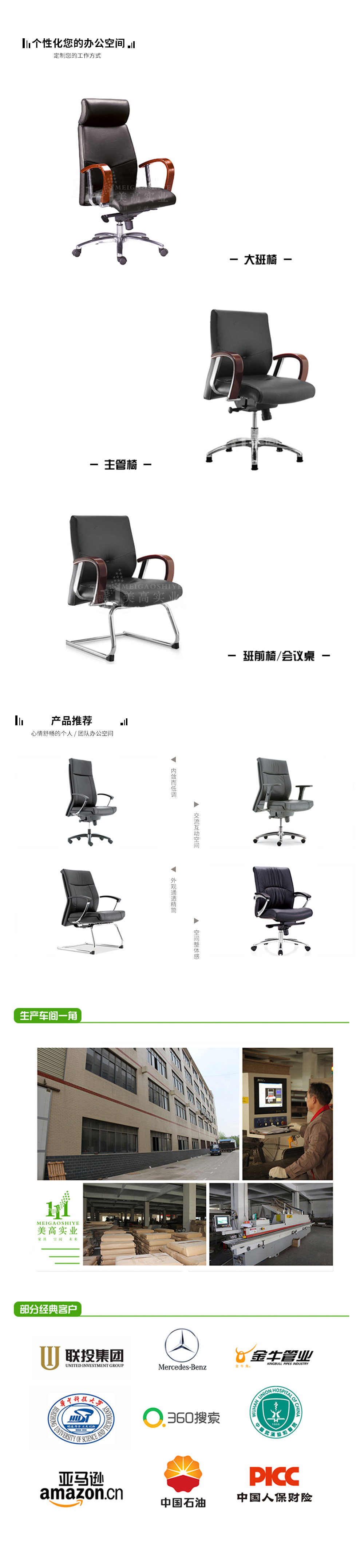 辦公座椅21.jpg