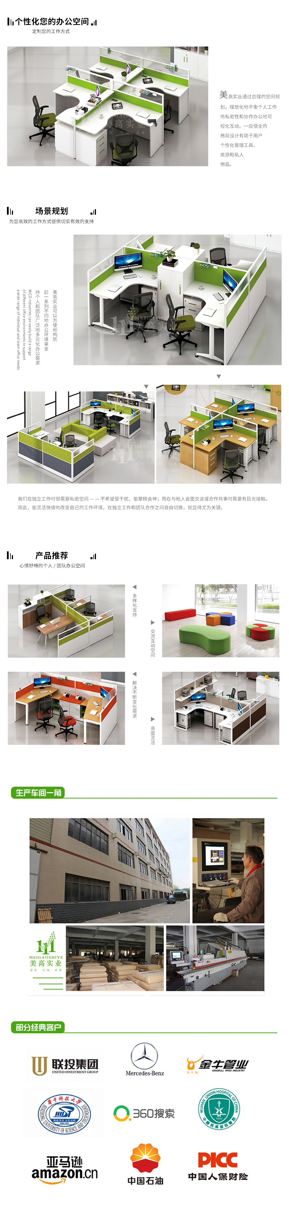 卡座屏風(fēng)05.jpg
