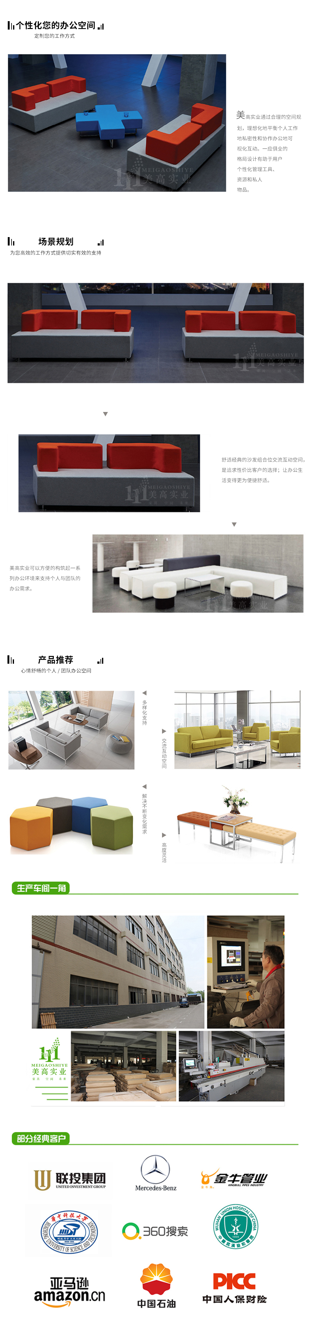 軟體沙發(fā)06.jpg