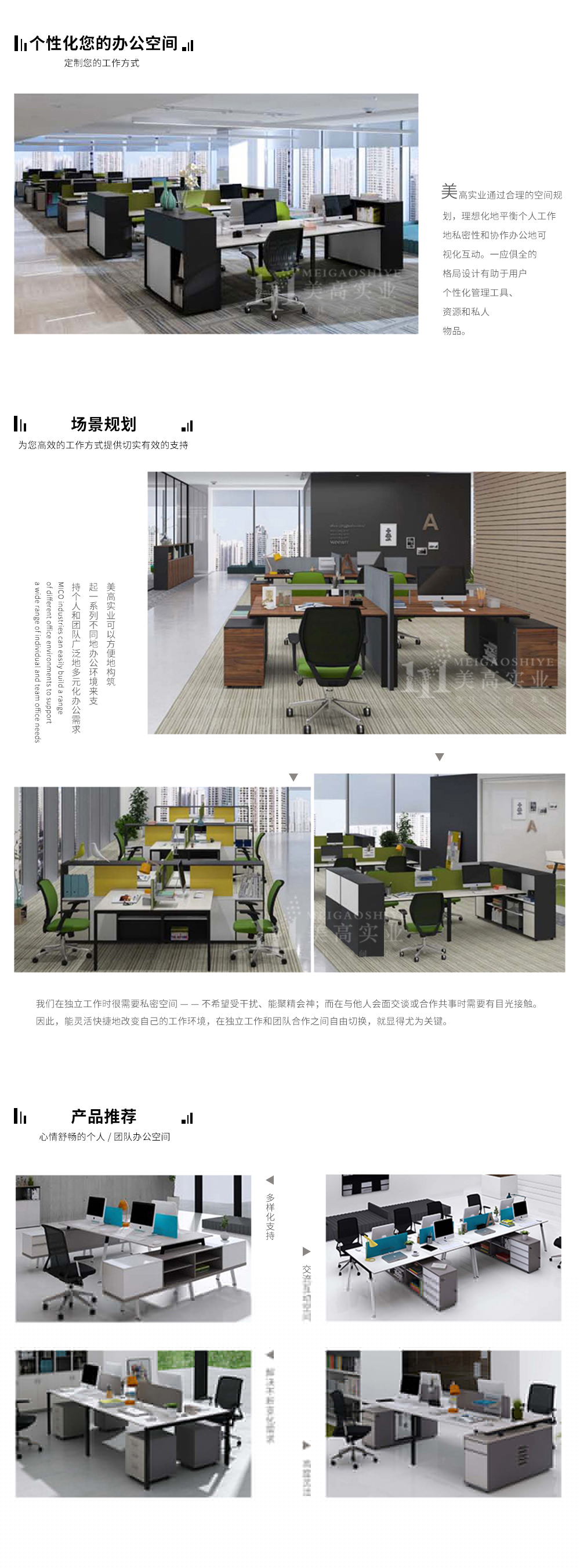 卡座屏風(fēng)11.jpg