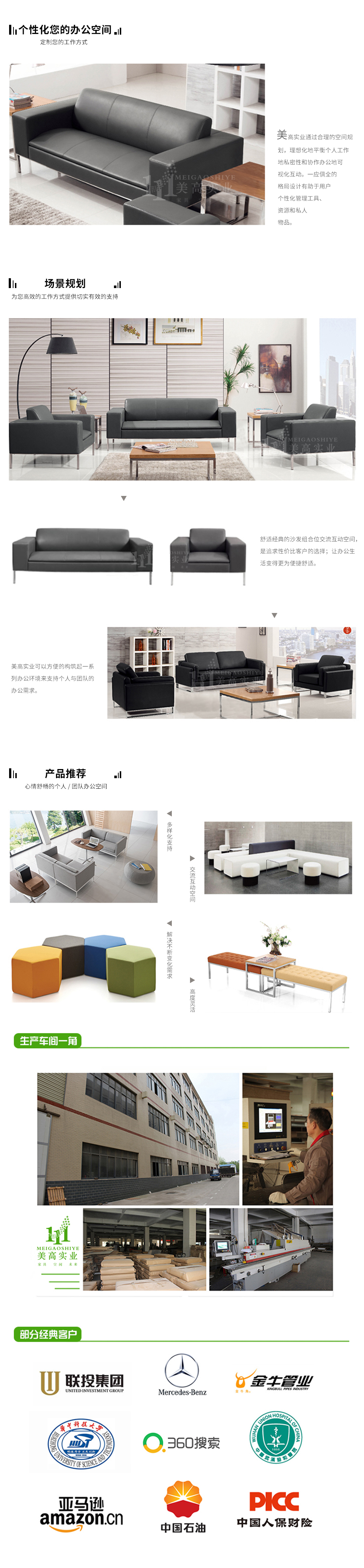 軟體沙發(fā)03.jpg