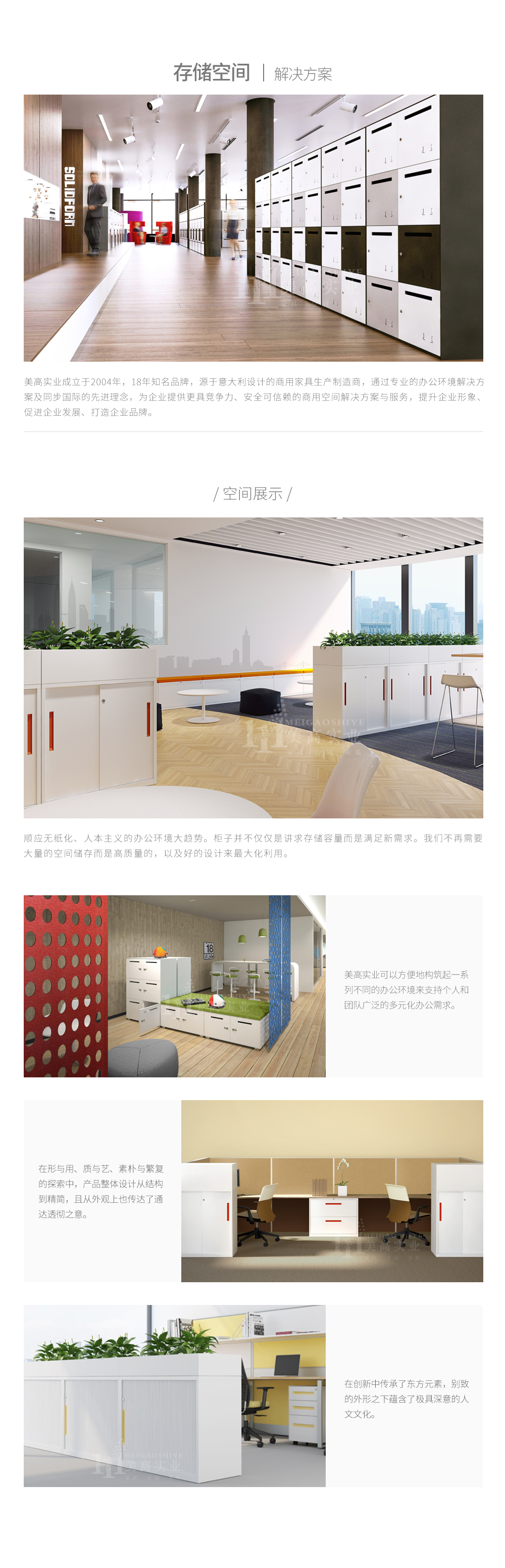 存儲空間1.jpg