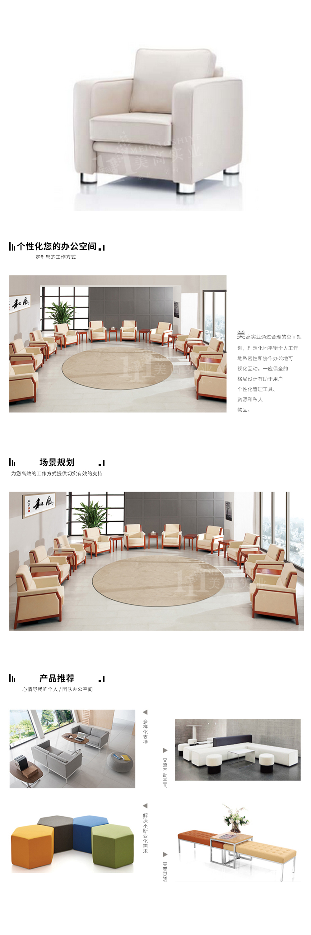 酒店沙發(fā)軟體16.jpg