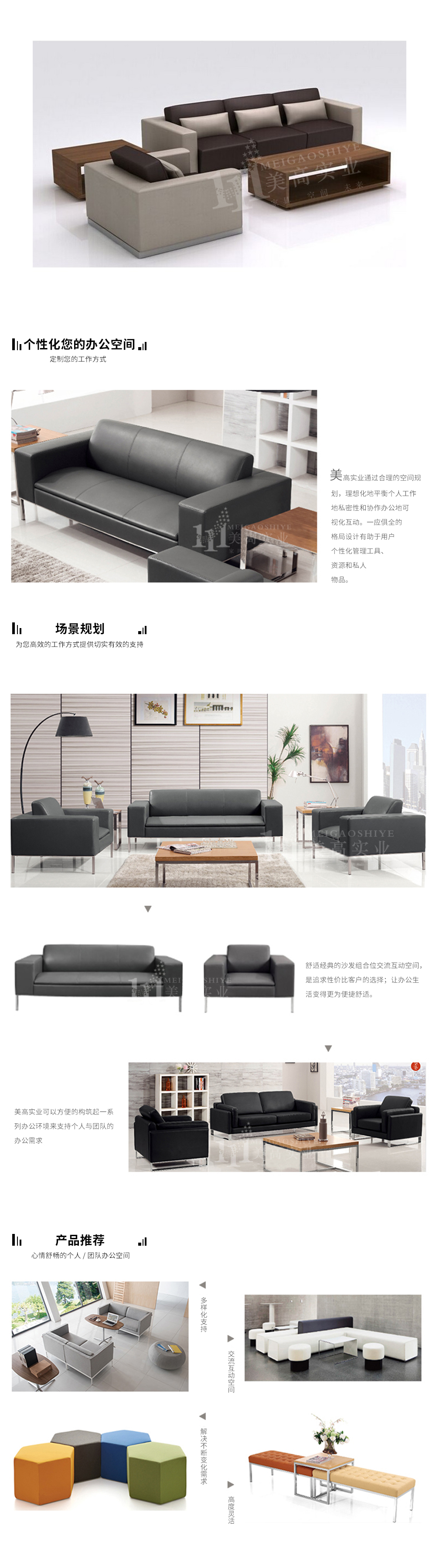 酒店沙發(fā)軟體06.jpg