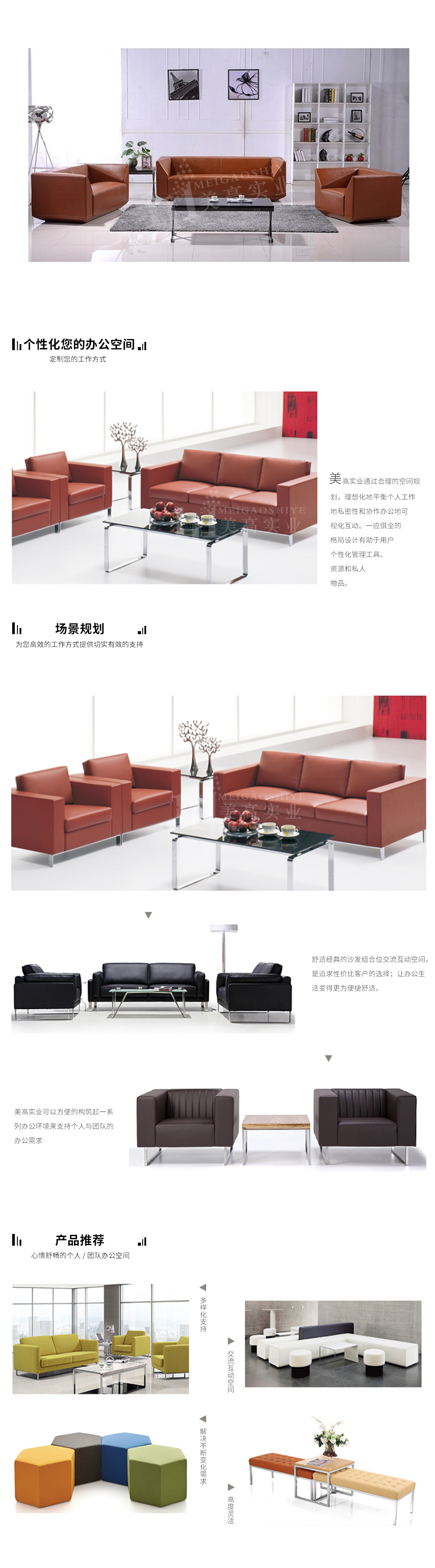 酒店沙發(fā)軟體05.jpg